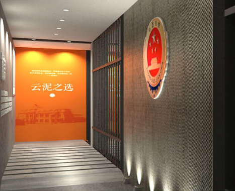 市南區(qū)人民檢察院警示教育基地