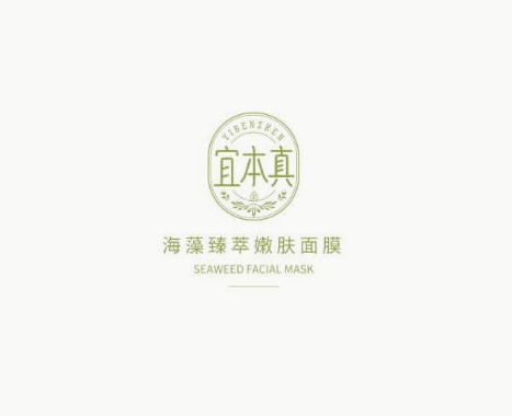 易得悠品（宜本真）